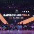刘毅VS巢家豪  | 少儿Popping16进8 | Rainbow Jam Vol.6 全国街舞锦标赛