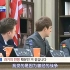 韩国代表跟蒙古人兴致勃勃的讨论成吉思汗，张玉安表示有点尴尬