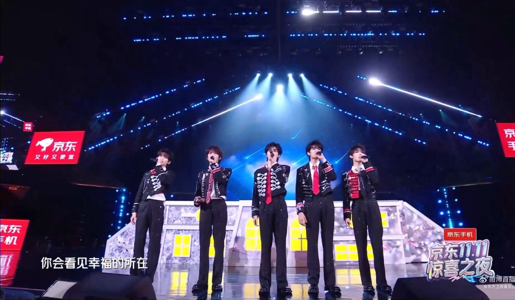【登陆少年】首秀《流星雨》舞台纯享版｜251109京东双十一惊喜之夜