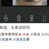 大中午