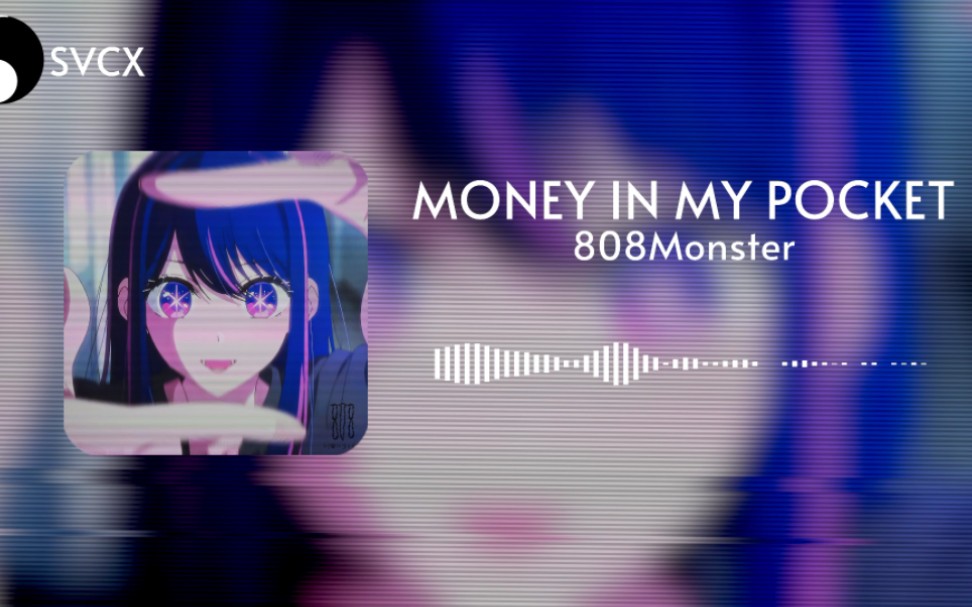 〖phonk〗MONEY IN MY POCKET/808Monster