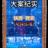 陕西-西安，美艳女子单独外出时一定要注意尾随的男人
