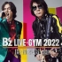 B'z - B'z LIVE-GYM 2022 -Highway X- (ZAIKO Channel 2022.11.2
