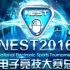 2016.11.20 NEST 总决赛 IG VS LGD 【娃娃米勒解说版】