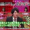 【日综】日本综艺节目讲诉我的同班同学竟成了我爸爸，不仅娶了我妈，还生了女儿