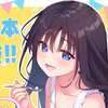 《痴情哥哥与病弱妹妹的乡间生活》明日美生日及全球销量突破11万主创祝贺特辑
