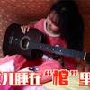 15岁女儿睡在棺材一样的柜子里？儿子就在走道打地铺