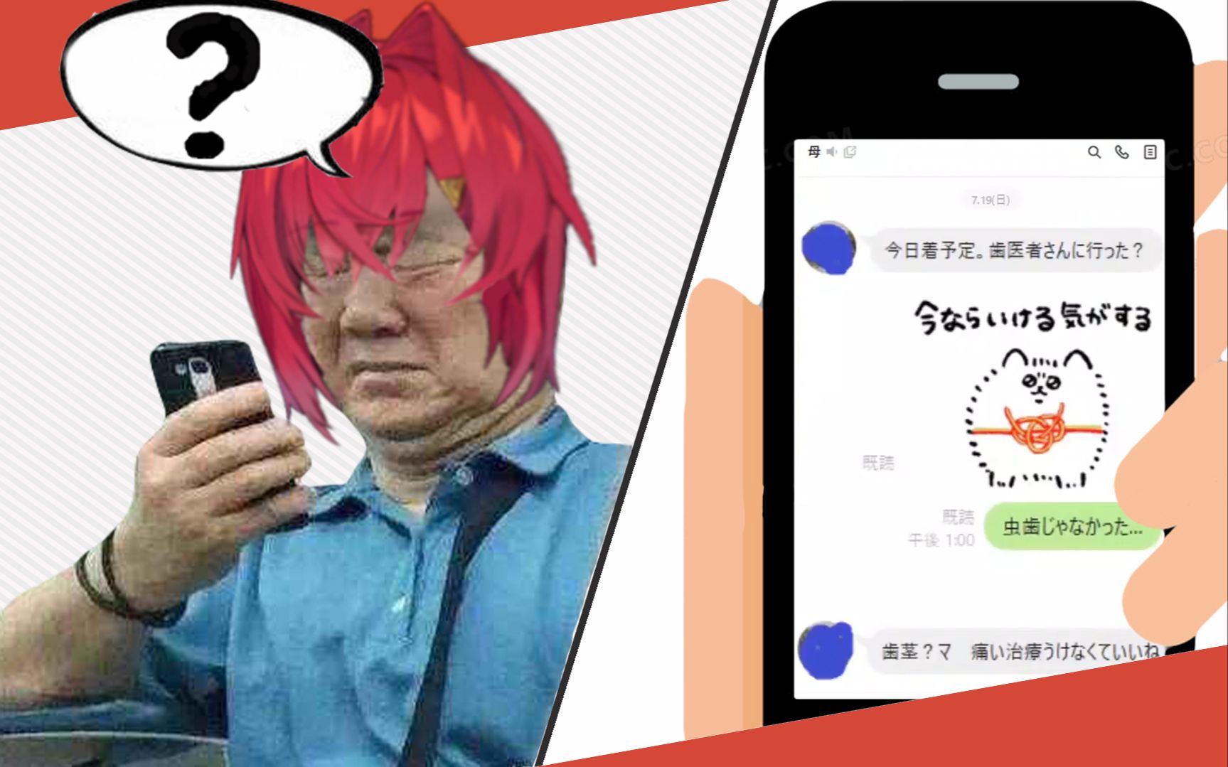 【3D安洁】大伙会不会和父母朋友说网络用语呀