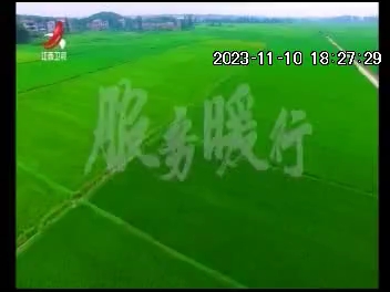 江西农商银行2023年广告