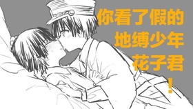 司是几声 ceeef1f1419feec3f89292f05b36f279418cab30.jpg@280w_158h_1c_100q.jpg