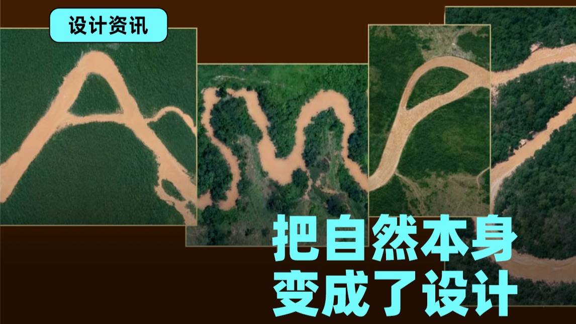好用心的文旅设计！！