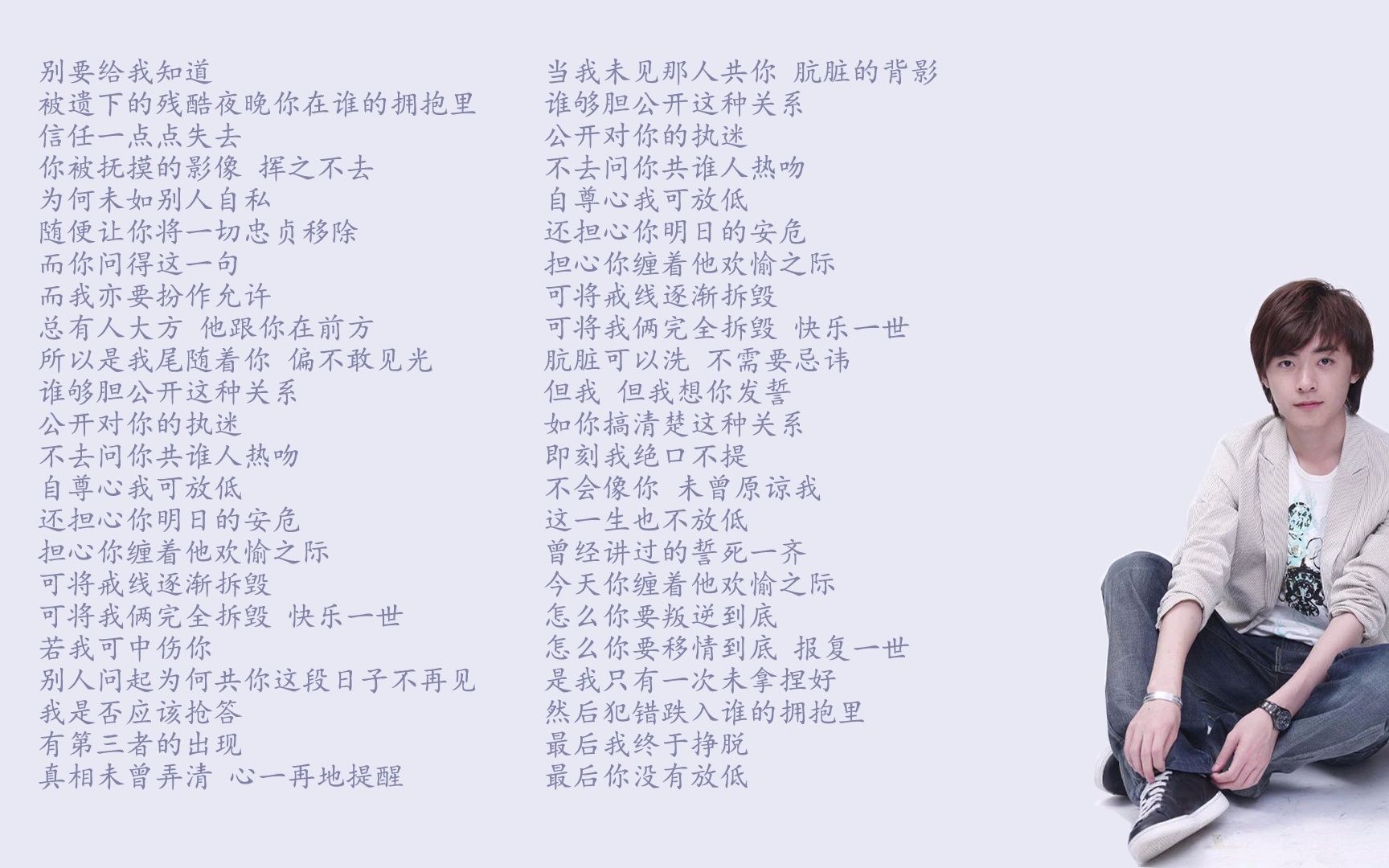 独活伴奏【洪卓立】