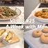 Vlog#25和我过一周｜青椒肉丝｜三明治｜芋儿烧鸡｜全麦贝果｜疫情期间在家吃什么