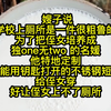 嫂子说在学校上厕所是一件很粗鲁的事为了把侄女培养成独one无two 的名媛他特地定制只能用钥匙打开的不锈钢短裤给侄女穿好让侄女上不了厕所