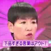 【小合集】Osechinko