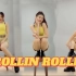 三代女团的健康性感风格 | 该女大学生为了翻跳肉0还买了凳子！rollin'-brave grils舞蹈练习
