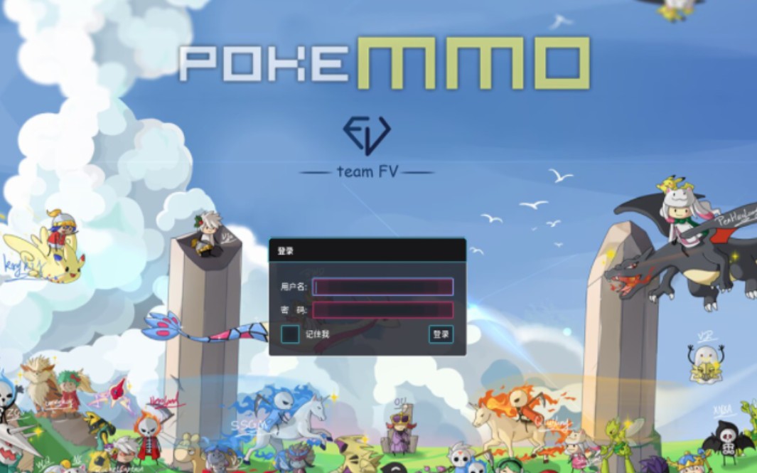 【POKEMMO】Fv公会宣传视频