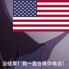 中  美  贸  易  战  现  状