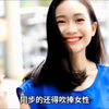 资本捧杀1亿剩女，最后成为资本家的玩物