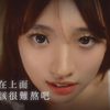 【初夜秘籍】如果忍不住的话，要拿出来哦