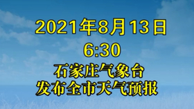 cf21d4e8dfbf903486a917d5763d6a964dea4426.jpg@280w_158h_1c_100q.jpg