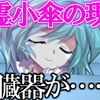 【油库里茶番剧】【某个女孩和我】第41集【家庭羁绊