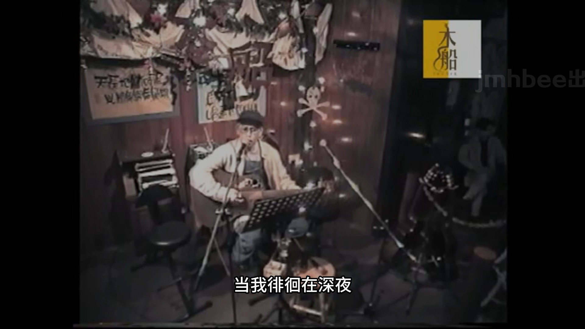 《1996新加坡木船演唱会》2 - 张雨生