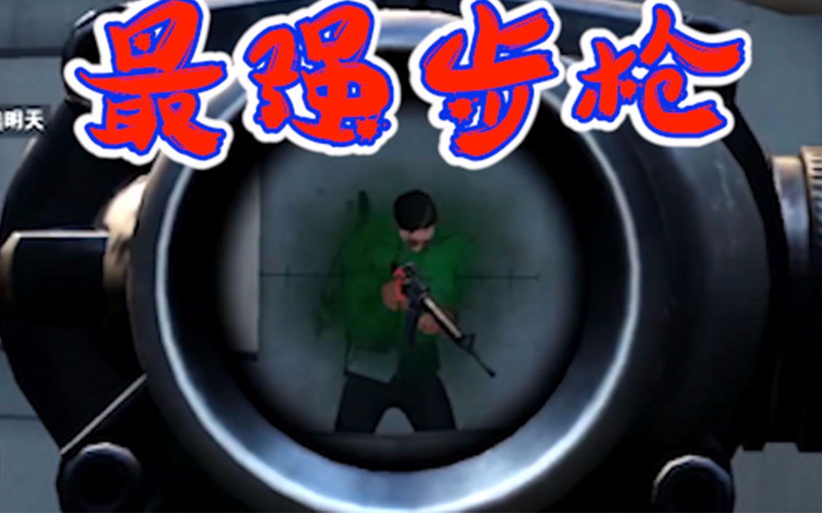 哎呀酋长第5人格