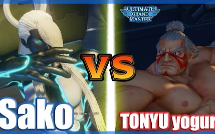 【神之手】Sako (塞斯) VS TONYUYOGURT (本田) 街霸5CE哔哩哔哩 (゜゜)つロ 干杯~bilibili