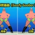 【海绵宝宝】爆燃插曲《Goofy Goober》美国版/日本版配音对比
