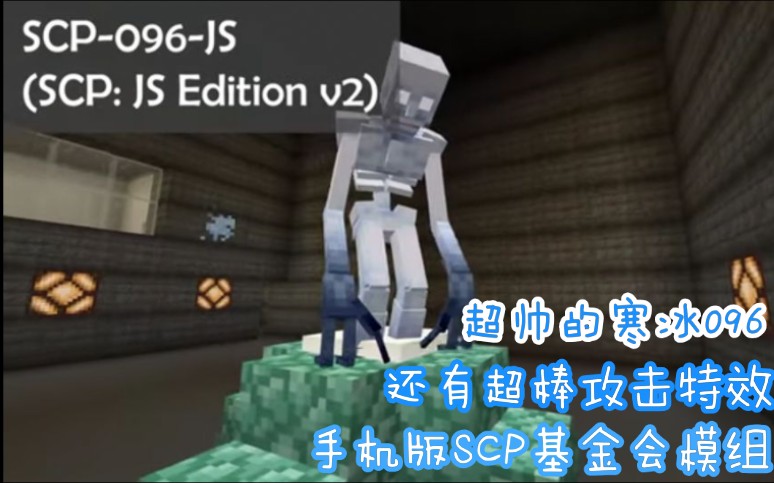 scp js edition v2 scp js edition v2