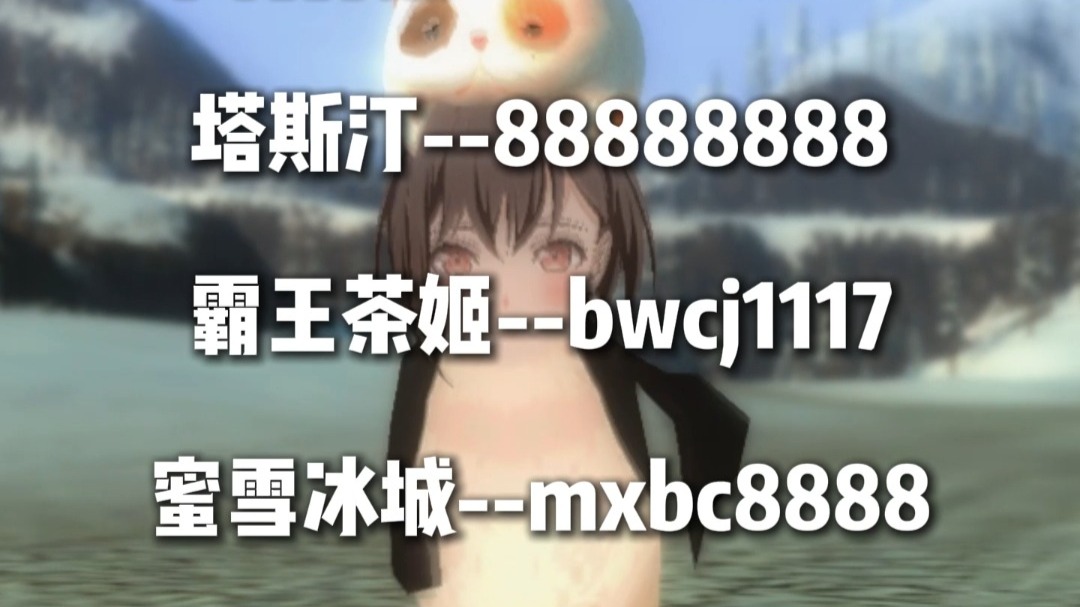 🐧出门常用wifi密码🐧