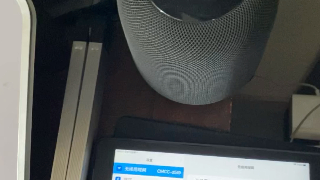 homepod 301014