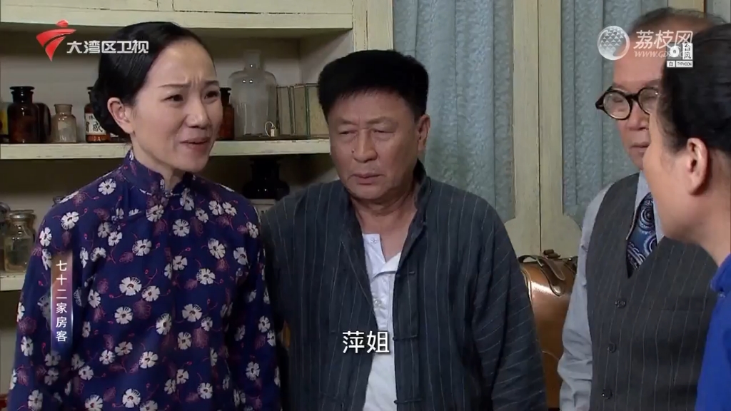 079-080心魔（上下）_第18季_七十二家房客