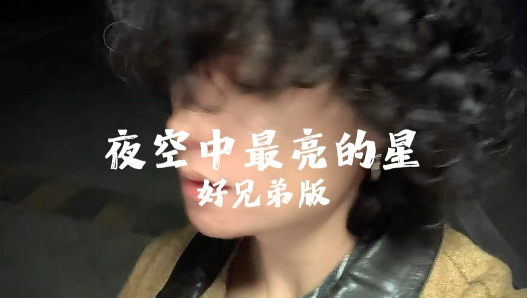 我祈祷～