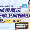 第30天：37 岁失业大叔在阜阳逆天改命！用 AI 教老人写回忆录，誓要 1 年从 0 赚 100 万