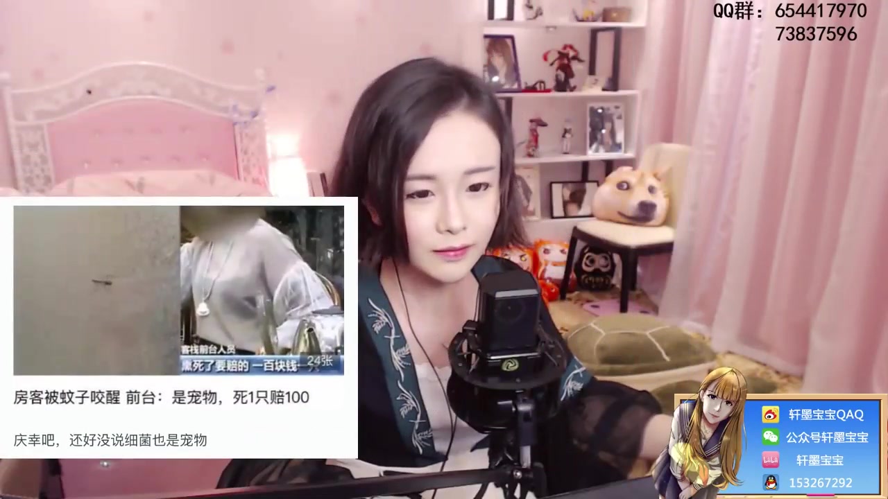 轩墨宝宝 20171116 直播录像 隔壁萝莉兔女郎了轩墨你