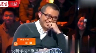 爱情保卫战完整版涂磊现场失控 cf53b3ef277f1c98c0c0c6864a4216bcfad0f90d.jpg@310w_174h_1c_100q.jpg