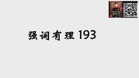 cf6075490a7bdfd53450dead75b7128751848579.jpg@280w_158h_1c_100q.jpg