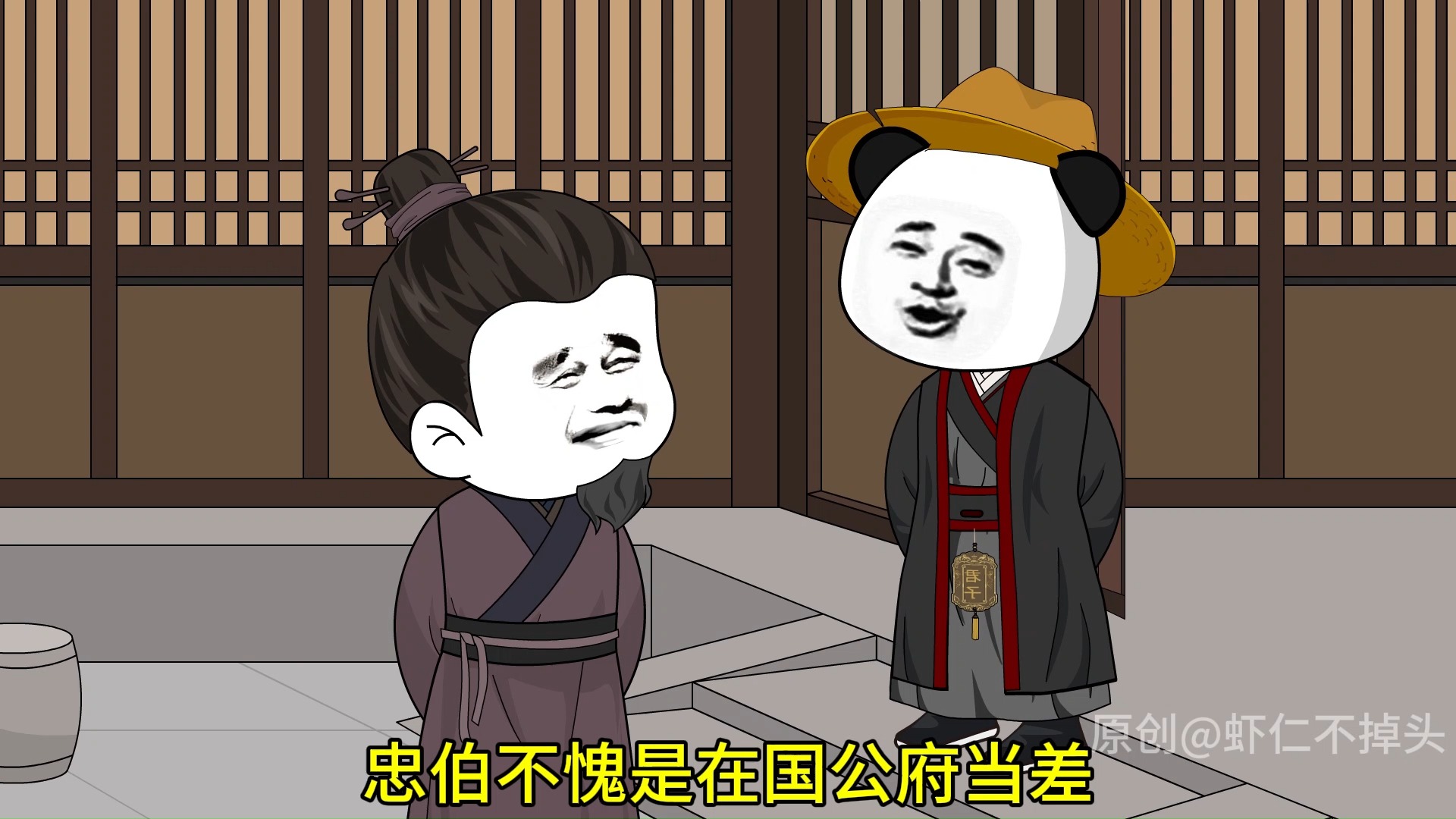 陛下该挨骂了,第29集,硬的不行来软的,道歉行了吧-虾仁不掉头-虾仁不掉头-哔哩哔哩视频
