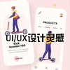 这10个 Dribbble 顶尖大神的作品，是我每日学习的源泉