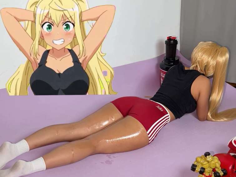 【流汗吧健身少女 | 情景模拟】纱仓响的锻炼时间到～