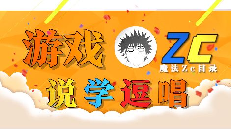 【直播回放】【Zc】战地行动!这也是102年前的战争 2021年8月28日18点场哔哩哔哩bilibili明日方舟