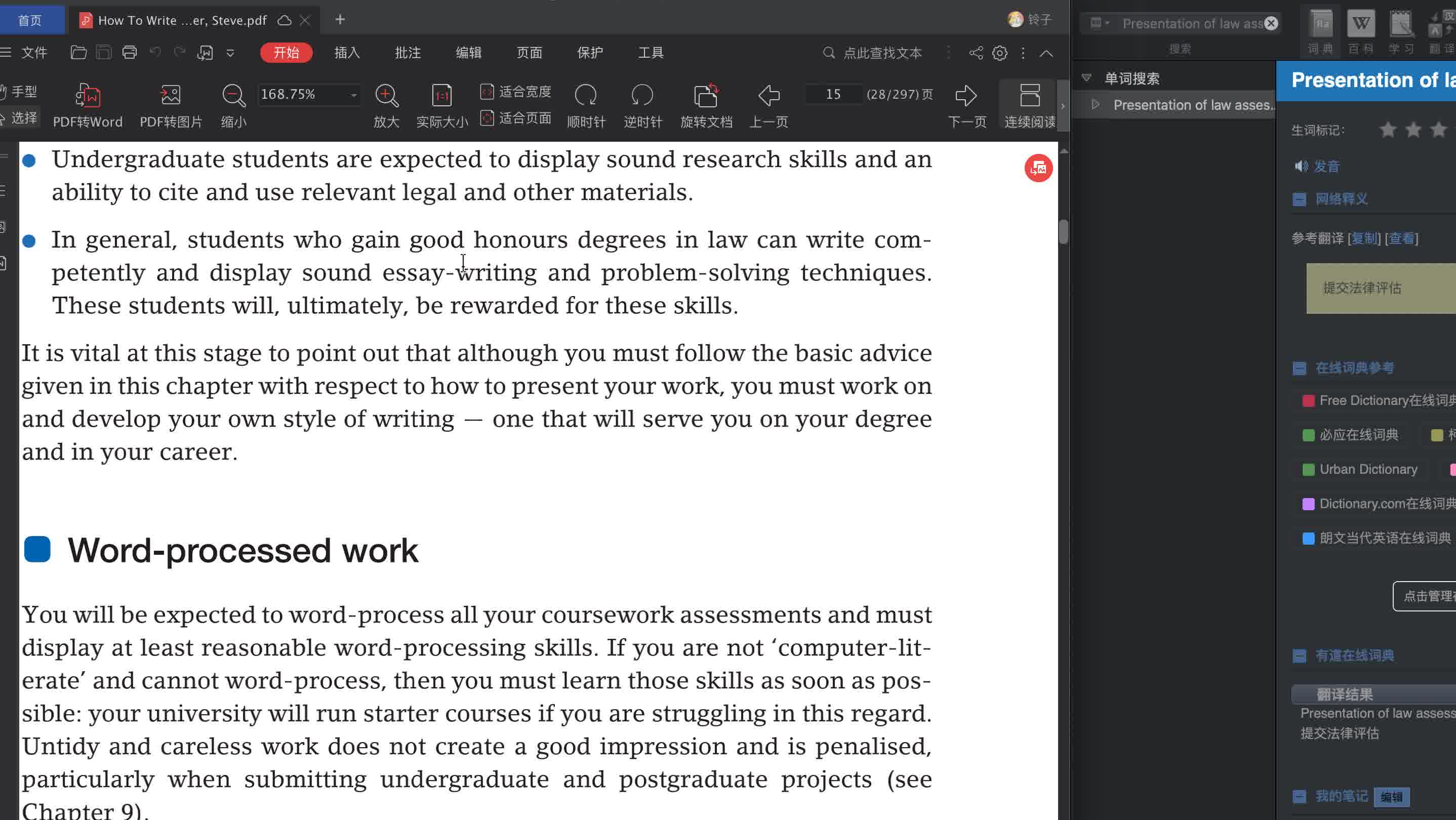 how-to-write-better-law-essays-6-bilibili