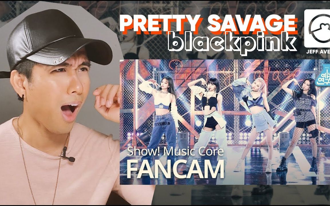 blackpink国外专业舞者看prettysavage舞台直拍reaction