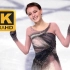 【4K_60】谢尔巴科娃2021全俄短节目+自由滑