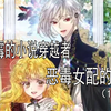 不要小看女配角