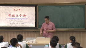 化学竞赛决赛2024 cf98ebd0b1f433e6c835422cc97e8a9f6dfd6ae2.jpg@280w_158h_1c_100q.jpg