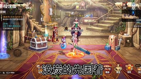 <em class="keyword">韩服</em>手游dng最新消息