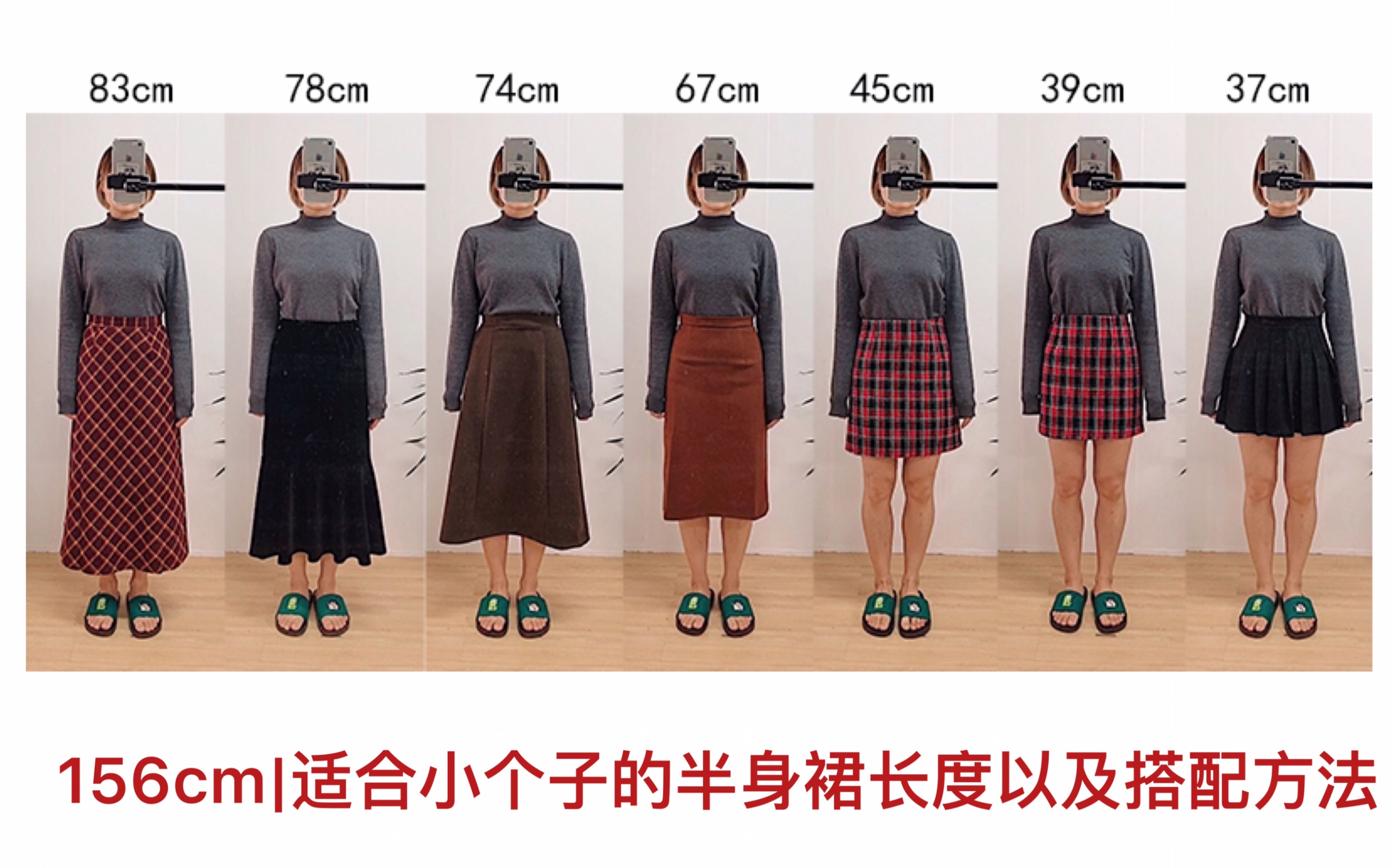 款连衣裙+5款半身裙的纸样变化实例-服装设计-CFW服装设计网手机版